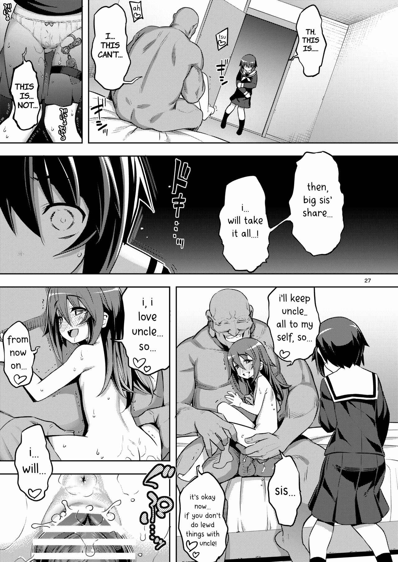 Page 26 Chapter 2 Sachiusui Bokukko ga Shiawase? ni Naru made no Hanashi