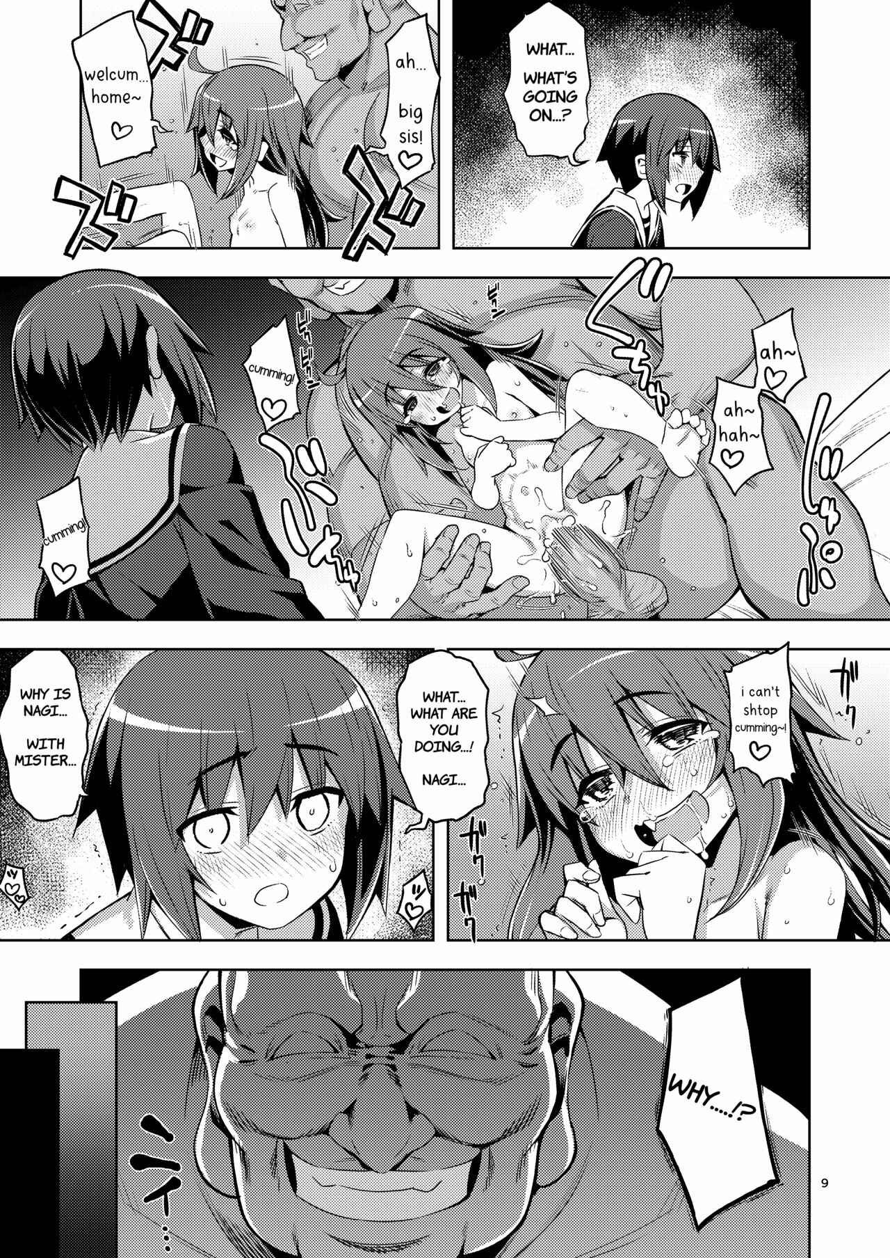 Page 8 Chapter 2 Sachiusui Bokukko ga Shiawase? ni Naru made no Hanashi