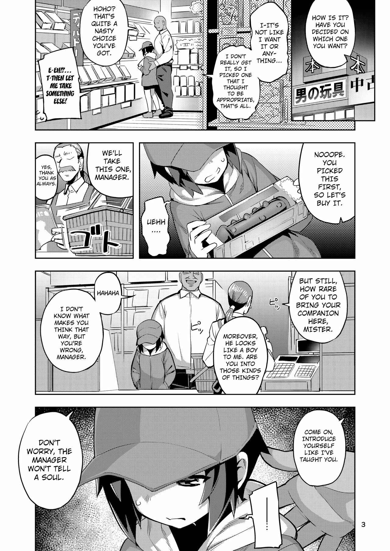 Page 2 Chapter 1 Sachiusui Bokukko ga Shiawase? ni Naru made no Hanashi