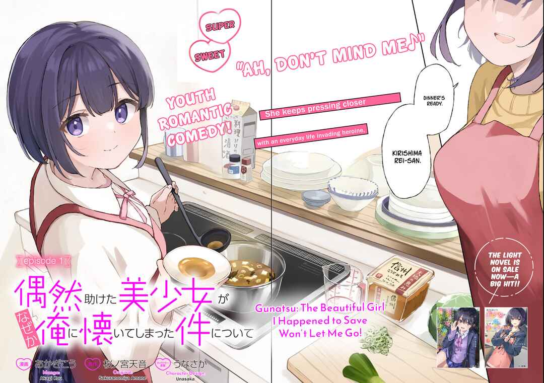 Page 2 Chapter 1 Gunatsu: The Beautiful Girl I Happened to Save Wont Let Me Go!