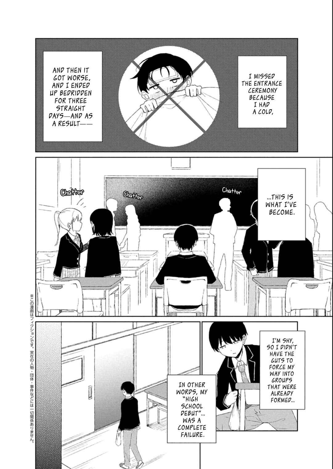 Page 4 Chapter 1 Gunatsu: The Beautiful Girl I Happened to Save Wont Let Me Go!