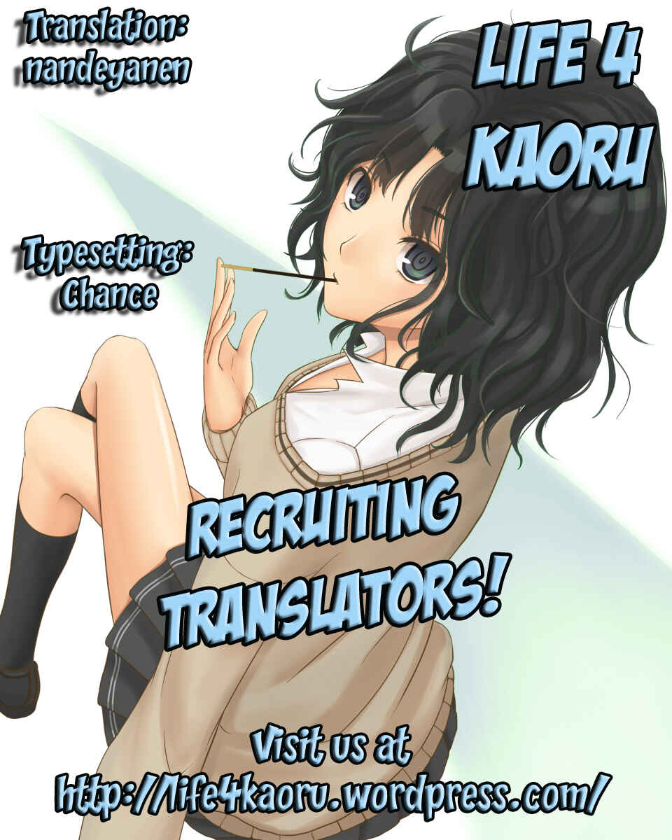 Page 27 Chapter Unknown_5580 WORKING!! - Otomari Mahiru-san! (Doujinshi)
