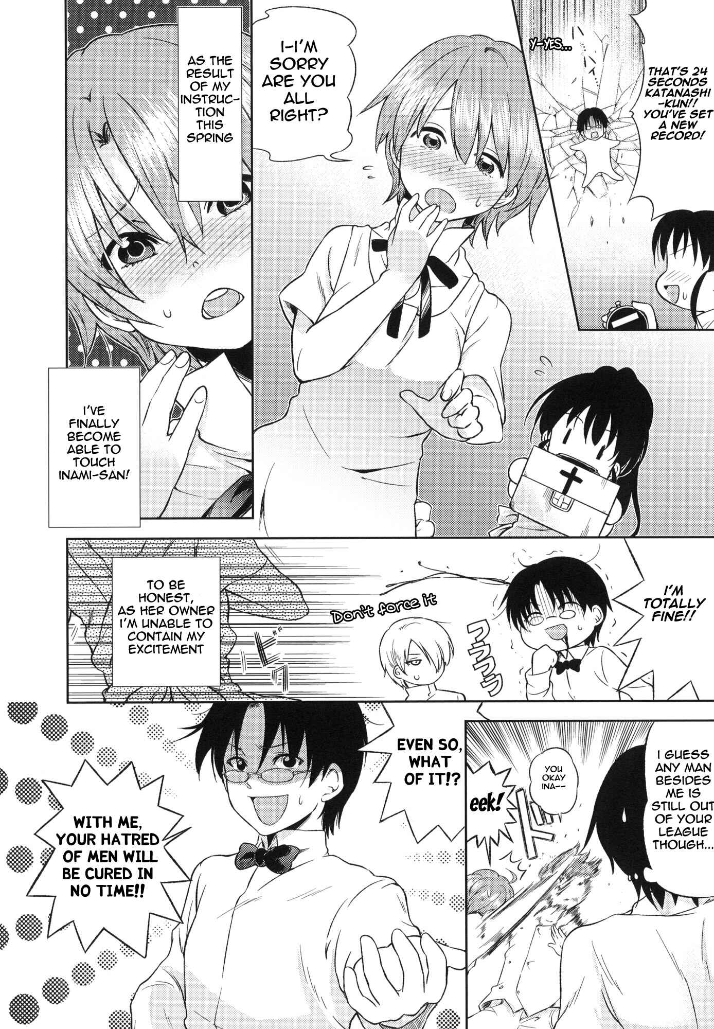 Page 3 Chapter Unknown_5580 WORKING!! - Otomari Mahiru-san! (Doujinshi)