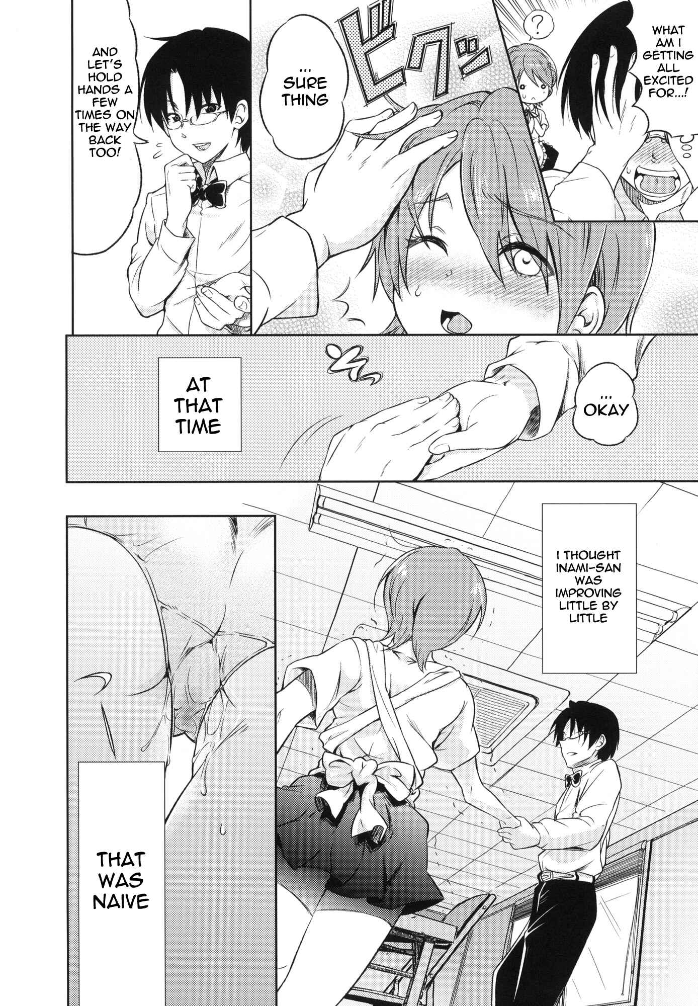 Page 5 Chapter Unknown_5580 WORKING!! - Otomari Mahiru-san! (Doujinshi)