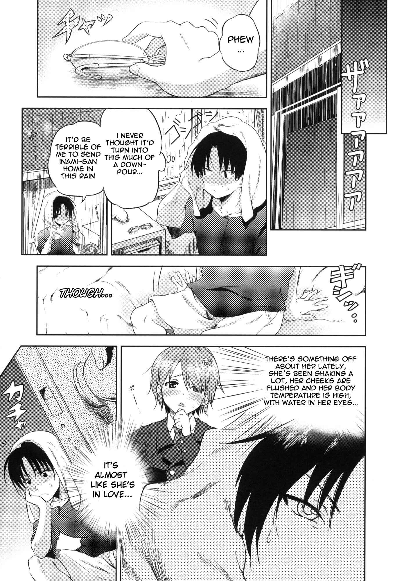Page 6 Chapter Unknown_5580 WORKING!! - Otomari Mahiru-san! (Doujinshi)