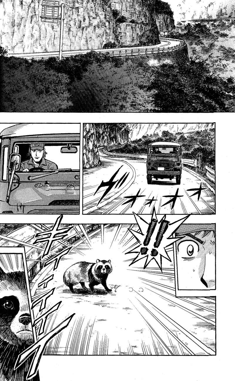 Page 21 Chapter 10 A.S. Animal Sense