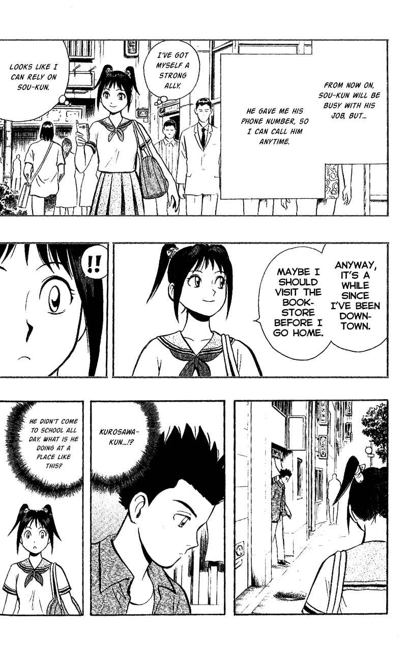 Page 34 Chapter 4 A.S. Animal Sense