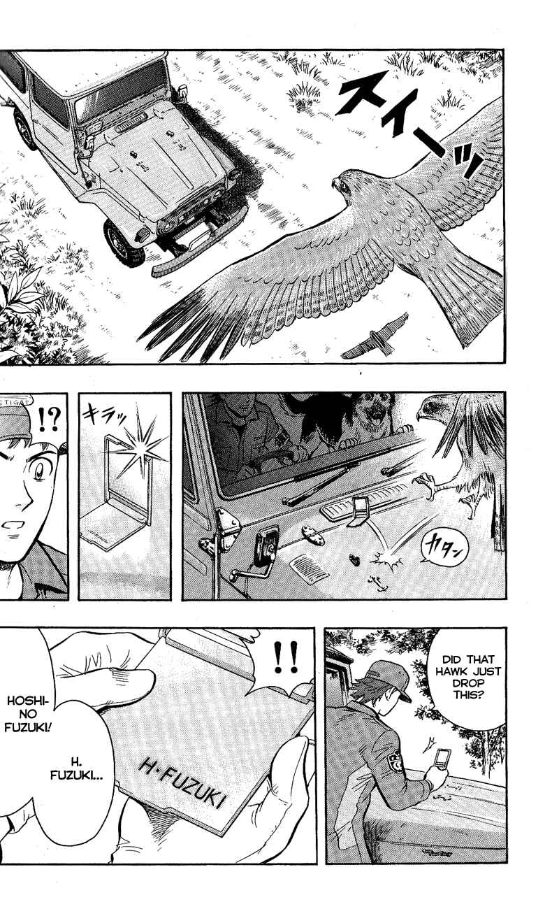 Page 23 Chapter 11 A.S. Animal Sense