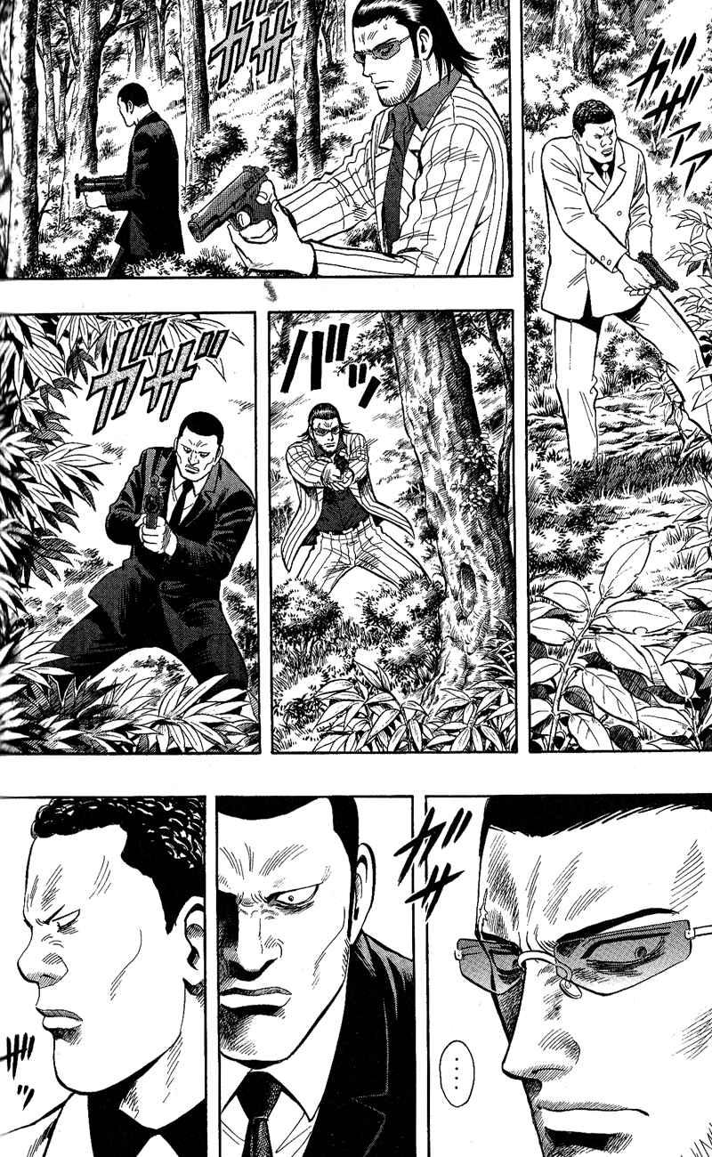 Page 6 Chapter 11 A.S. Animal Sense