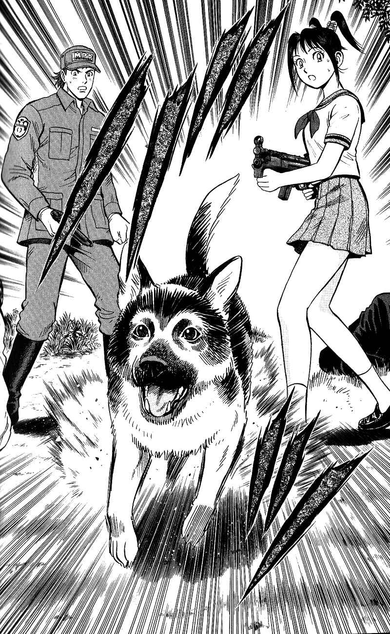 Page 15 Chapter 13 A.S. Animal Sense