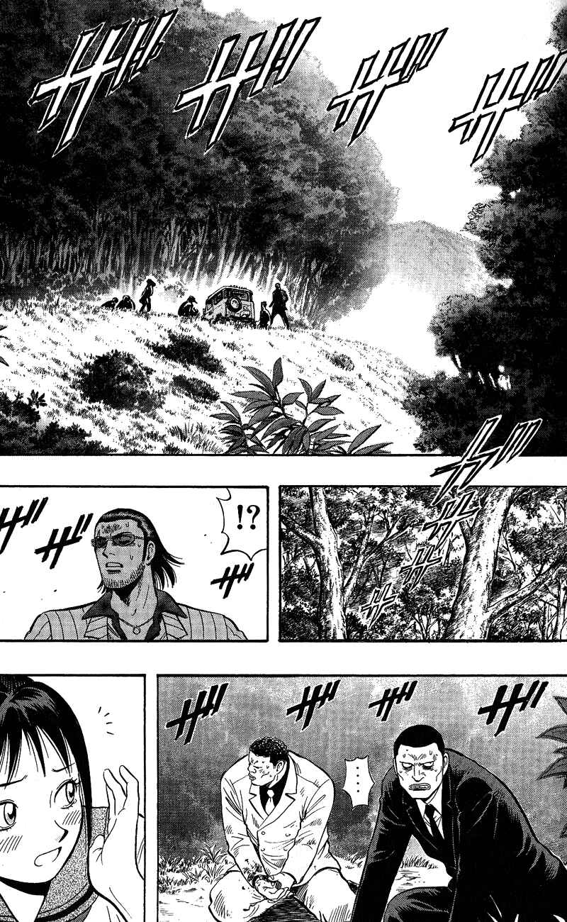 Page 26 Chapter 13 A.S. Animal Sense