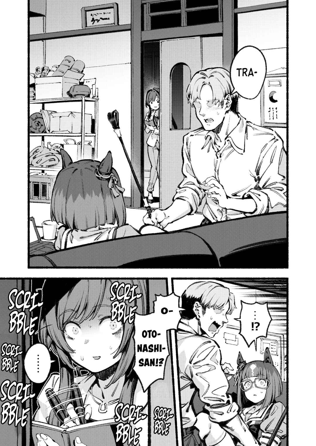 Page 13 Chapter Unknown_6a7f Uma Musume Pretty Derby - ZOKU-ZOKU GIZMO (Doujinshi)