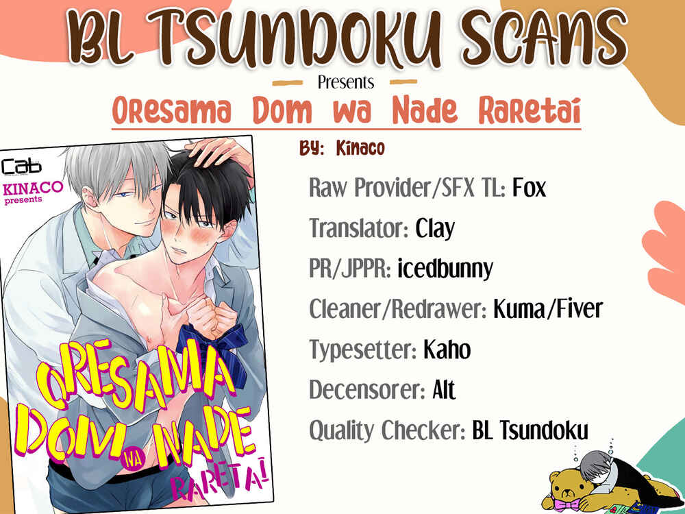 Page 1 Chapter 4 Oresama Dom wa Naderaretai