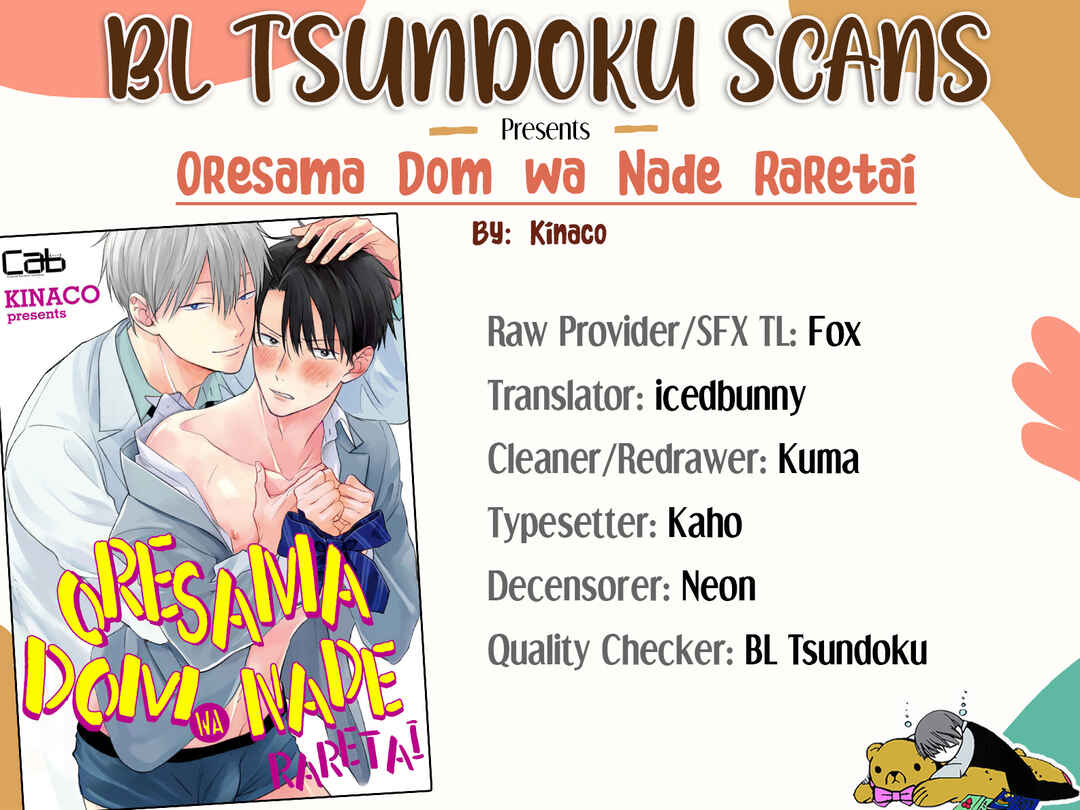 Page 1 Chapter 5 Oresama Dom wa Naderaretai