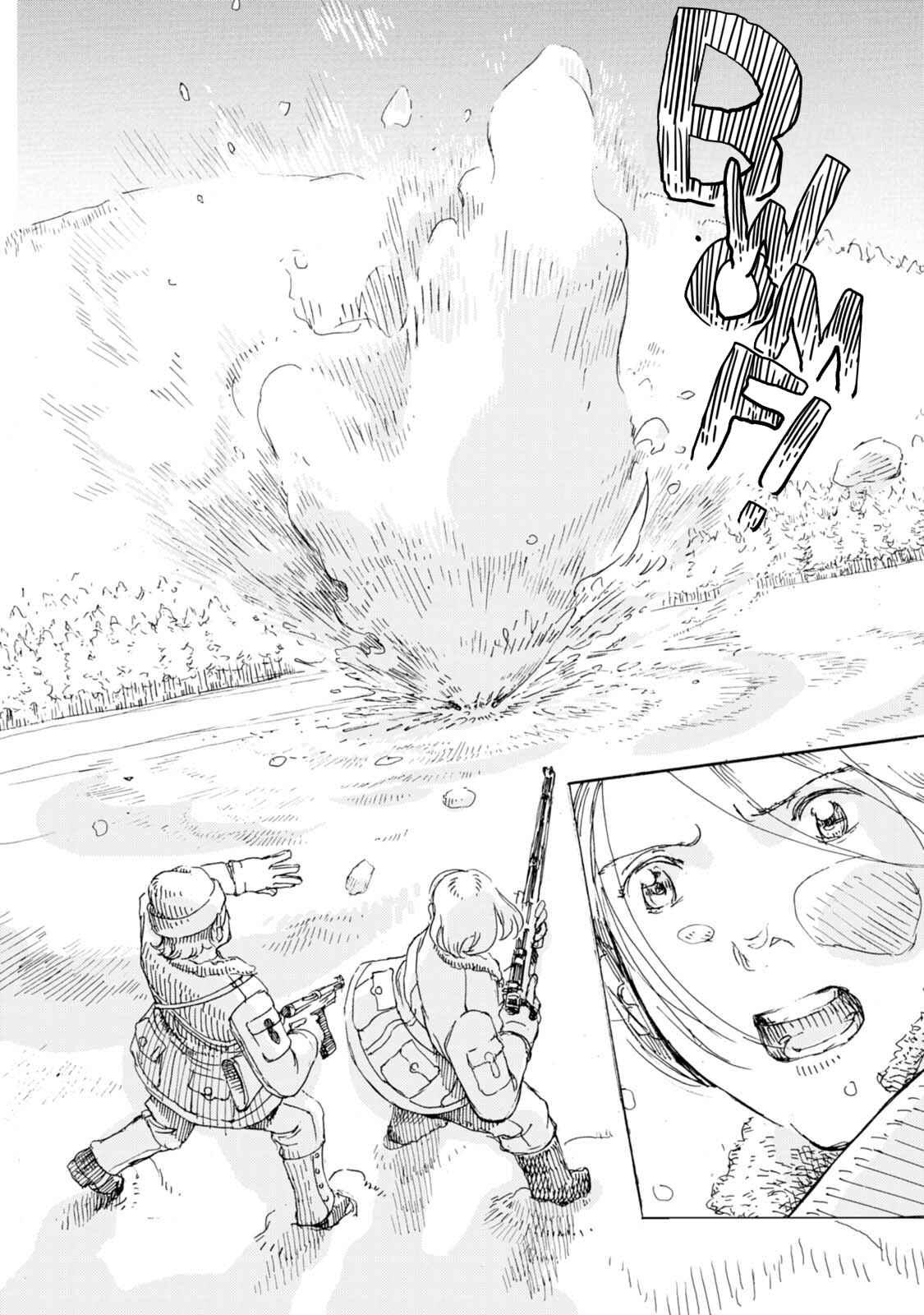 Page 33 Chapter 3 Juuza no Ulna
