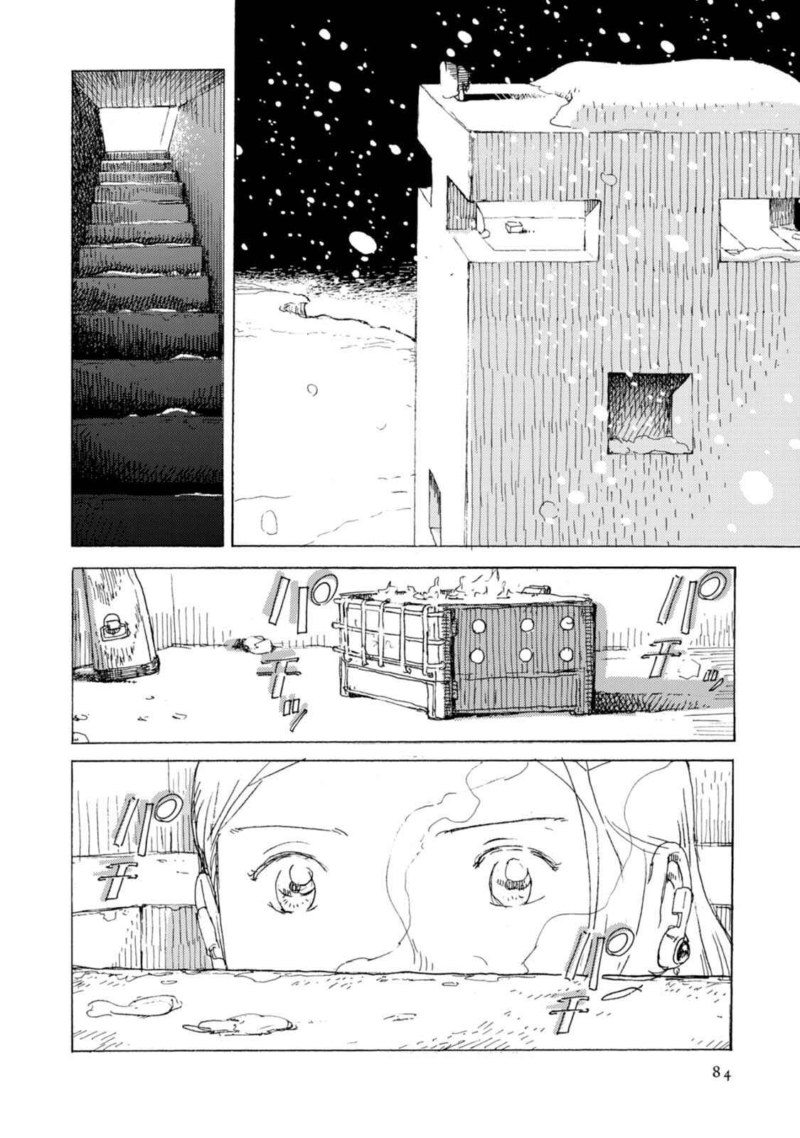 Page 17 Chapter 2 Juuza no Ulna