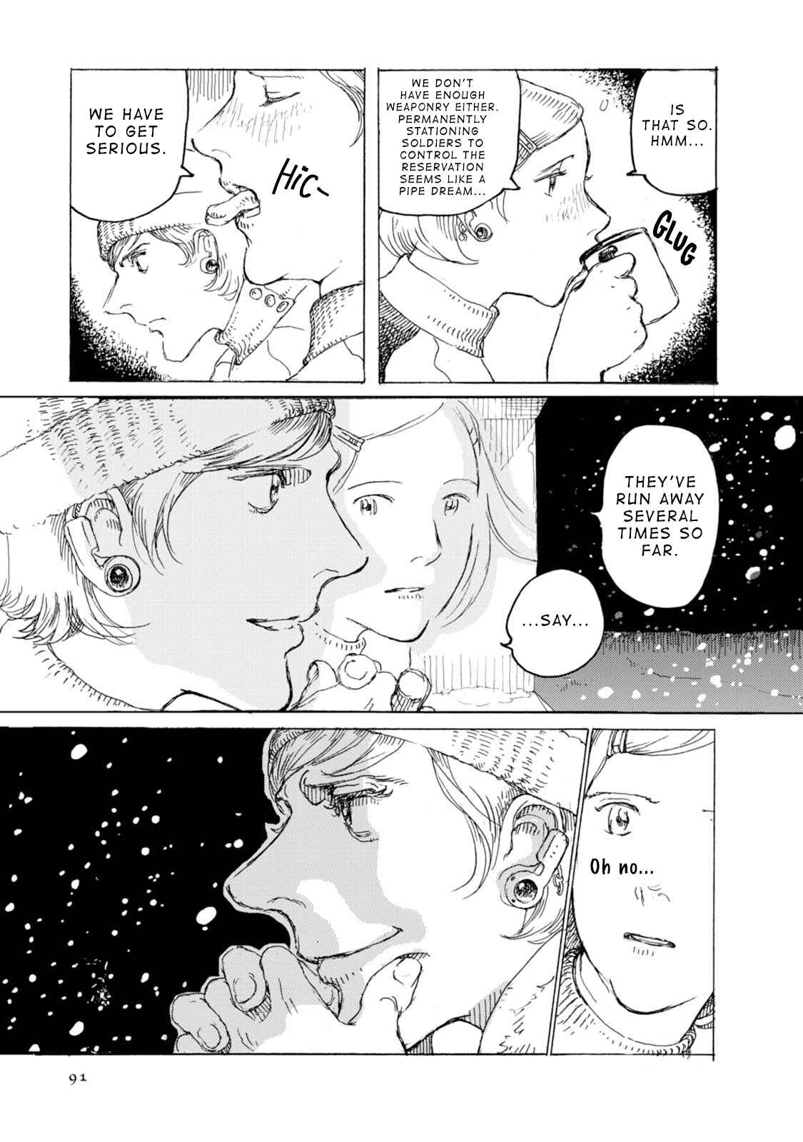Page 24 Chapter 2 Juuza no Ulna