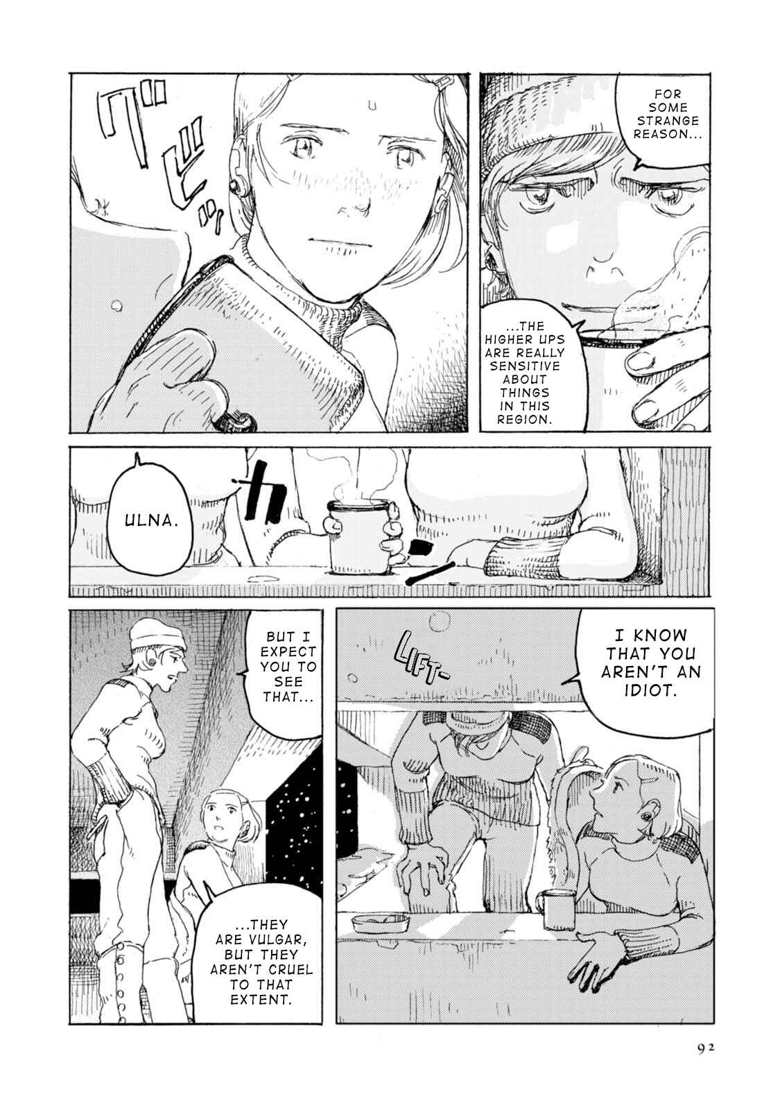 Page 25 Chapter 2 Juuza no Ulna