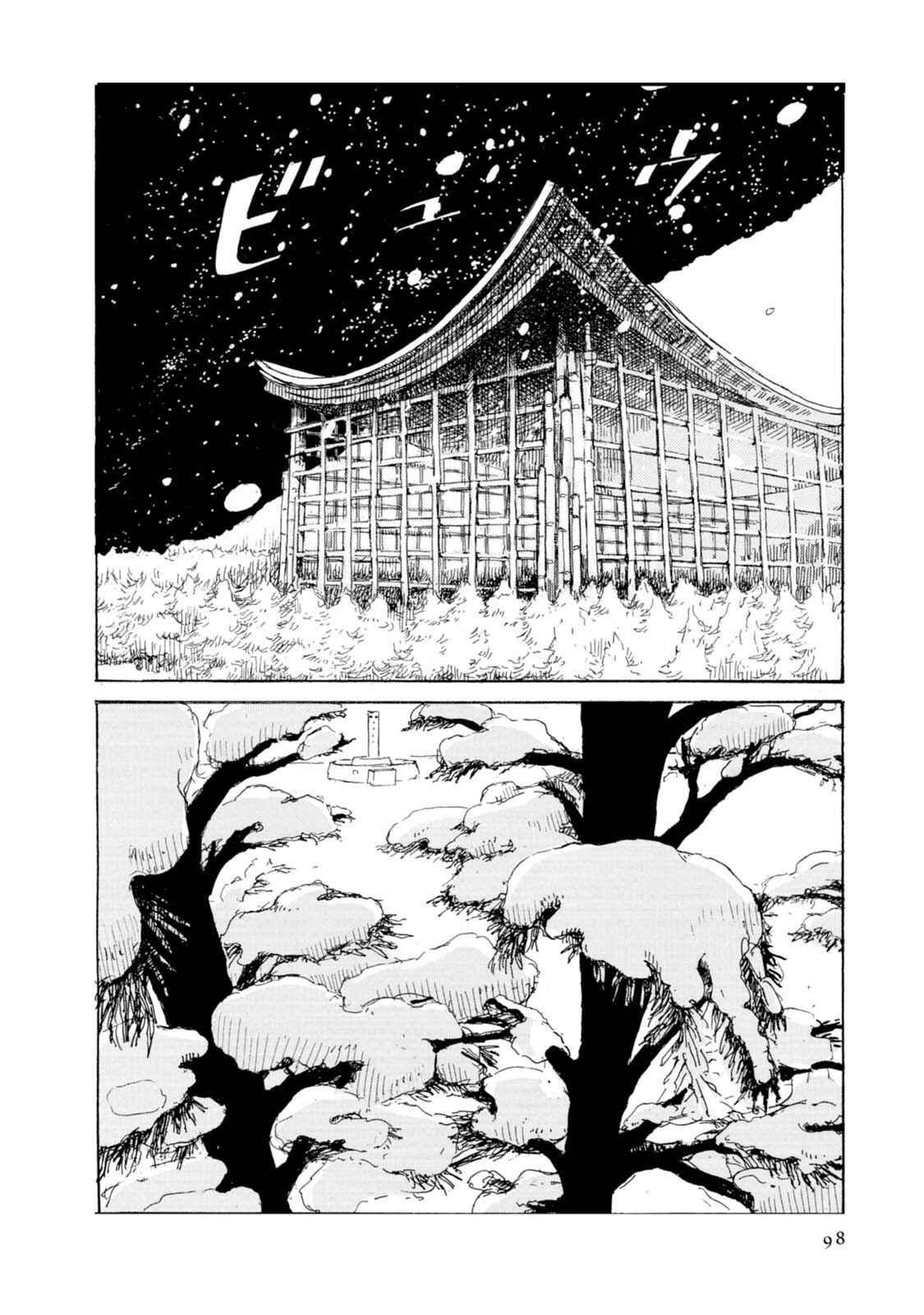 Page 31 Chapter 2 Juuza no Ulna