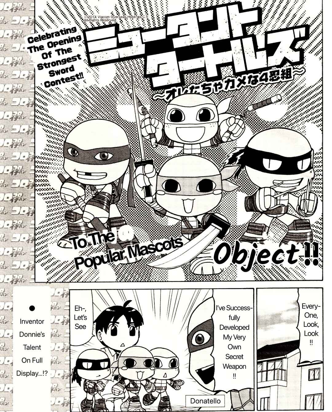 Page 1 Chapter 4 Were The Ninja Turtles!