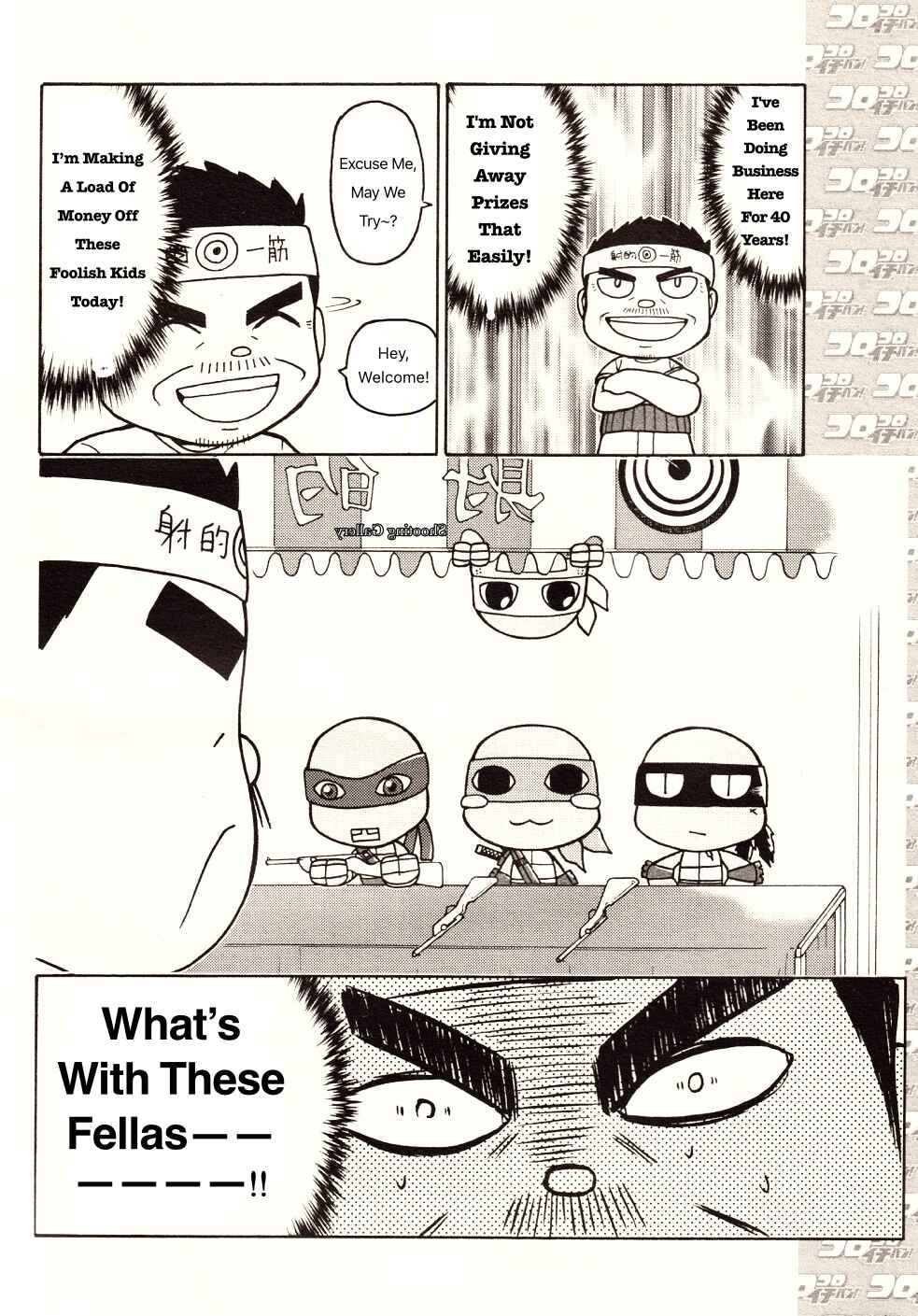 Page 2 Chapter 5 Were The Ninja Turtles!