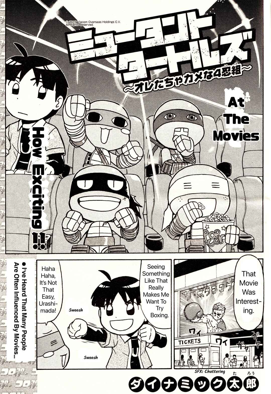 Page 1 Chapter 11 Were The Ninja Turtles!