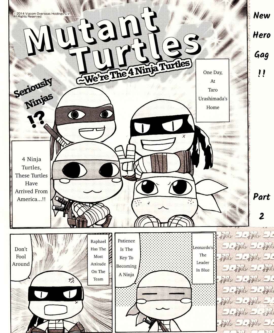 Page 1 Chapter 2 Were The Ninja Turtles!