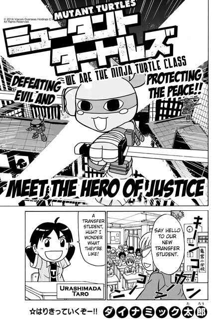 Page 1 Chapter 0 Were The Ninja Turtles!