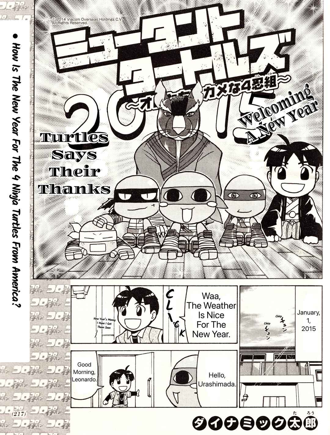 Page 1 Chapter 9 Were The Ninja Turtles!
