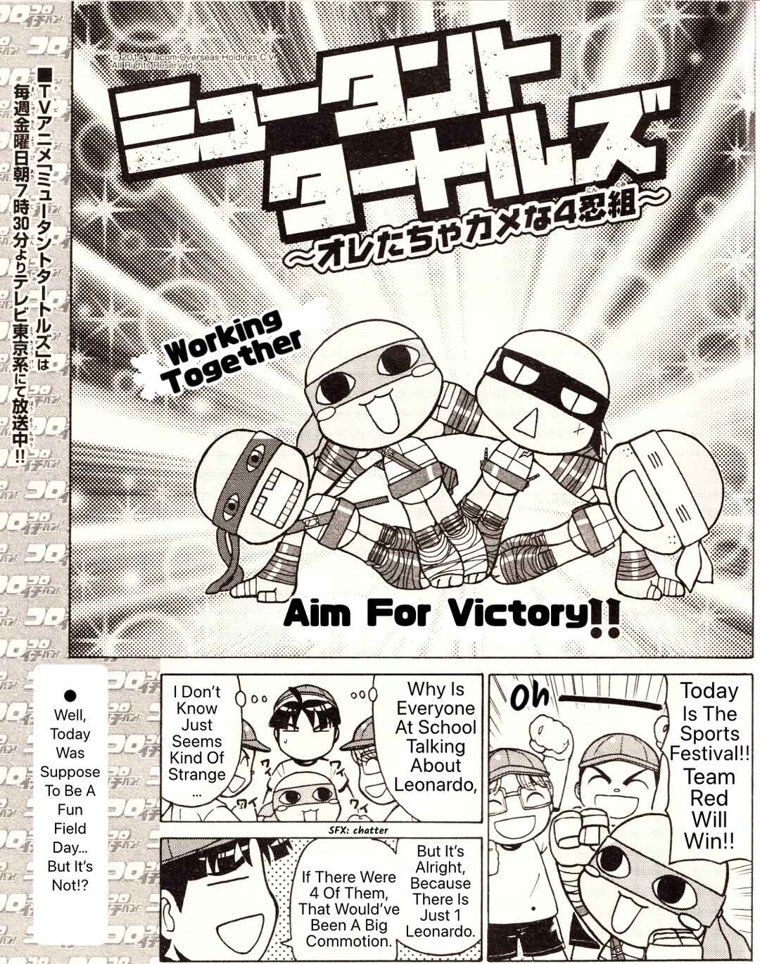 Page 1 Chapter 7 Were The Ninja Turtles!