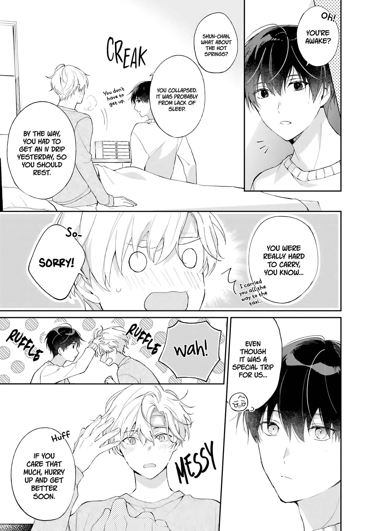 Page 23 Chapter 3 Suki ni Sasete Miseru Kara!