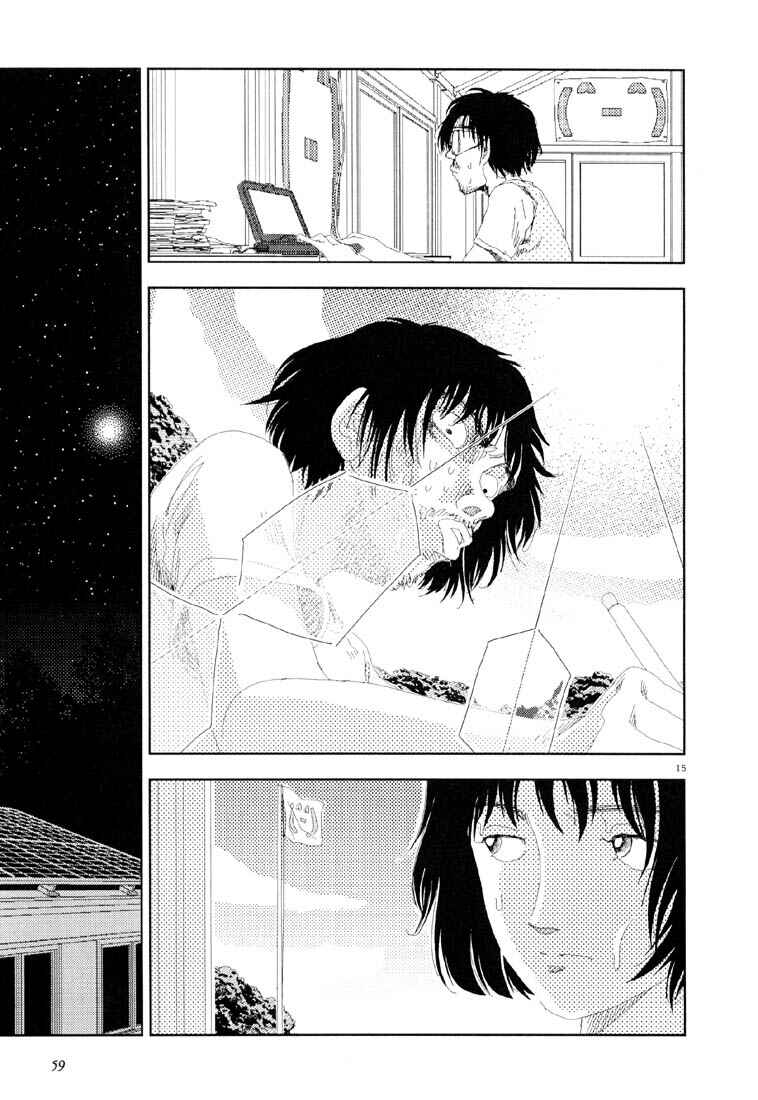 Page 15 Chapter 14 Believers