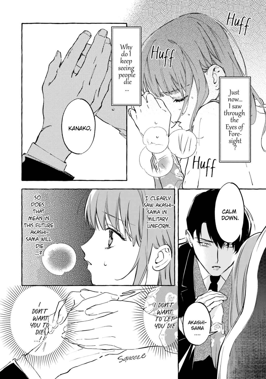 Page 20 Chapter 6 Migawari Otome no Koufuku-na Yomeiri