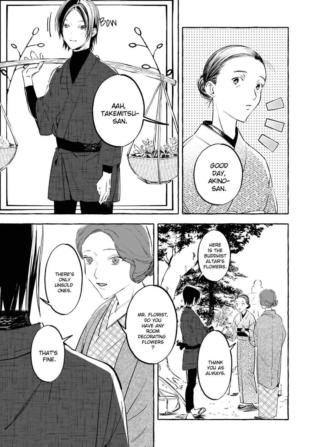 Page 17 Chapter 7 Migawari Otome no Koufuku-na Yomeiri