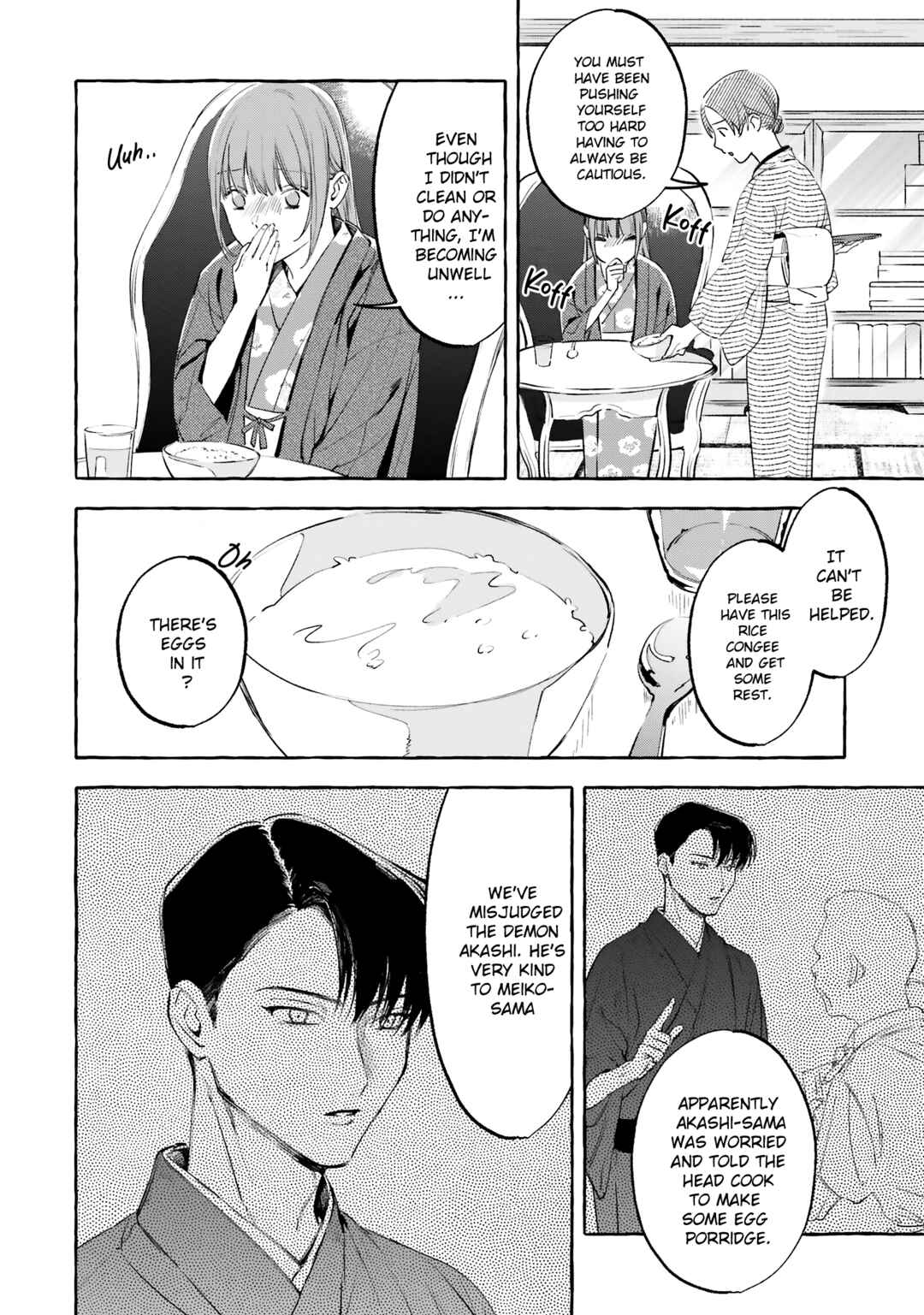 Page 24 Chapter 7 Migawari Otome no Koufuku-na Yomeiri