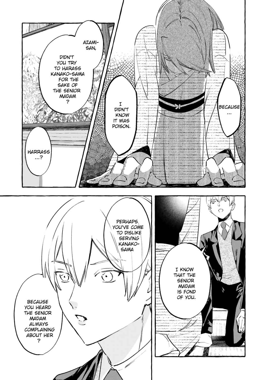 Page 17 Chapter 8 Migawari Otome no Koufuku-na Yomeiri