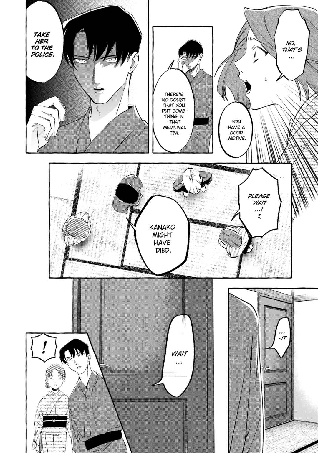 Page 18 Chapter 8 Migawari Otome no Koufuku-na Yomeiri