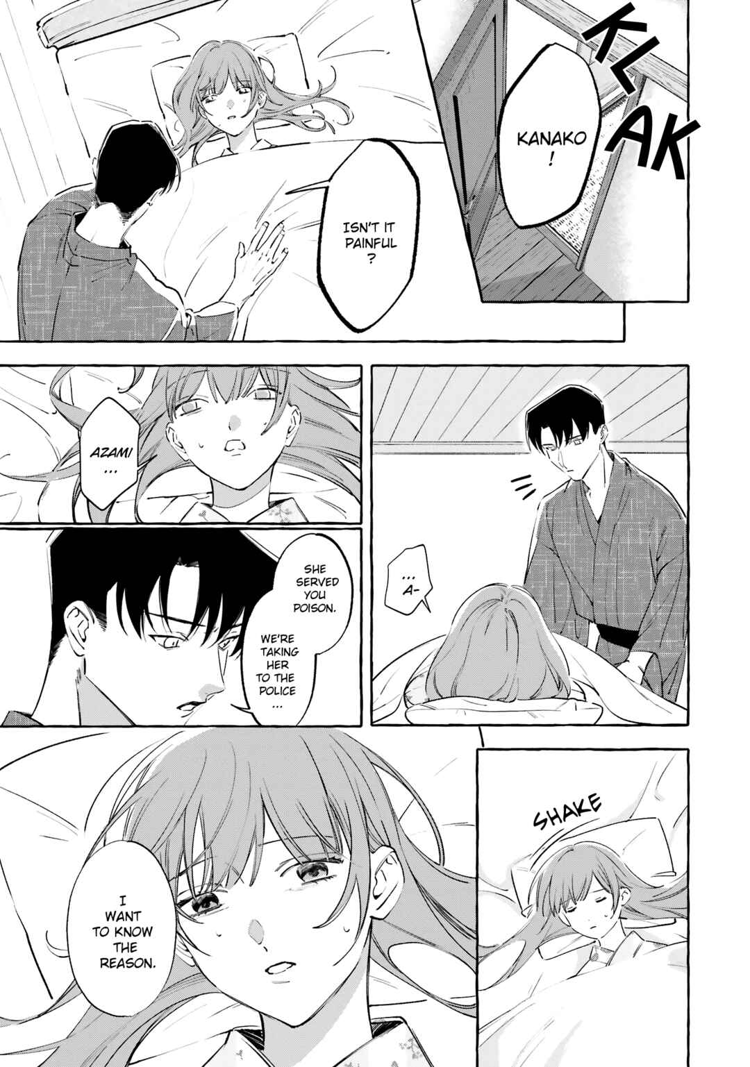 Page 19 Chapter 8 Migawari Otome no Koufuku-na Yomeiri