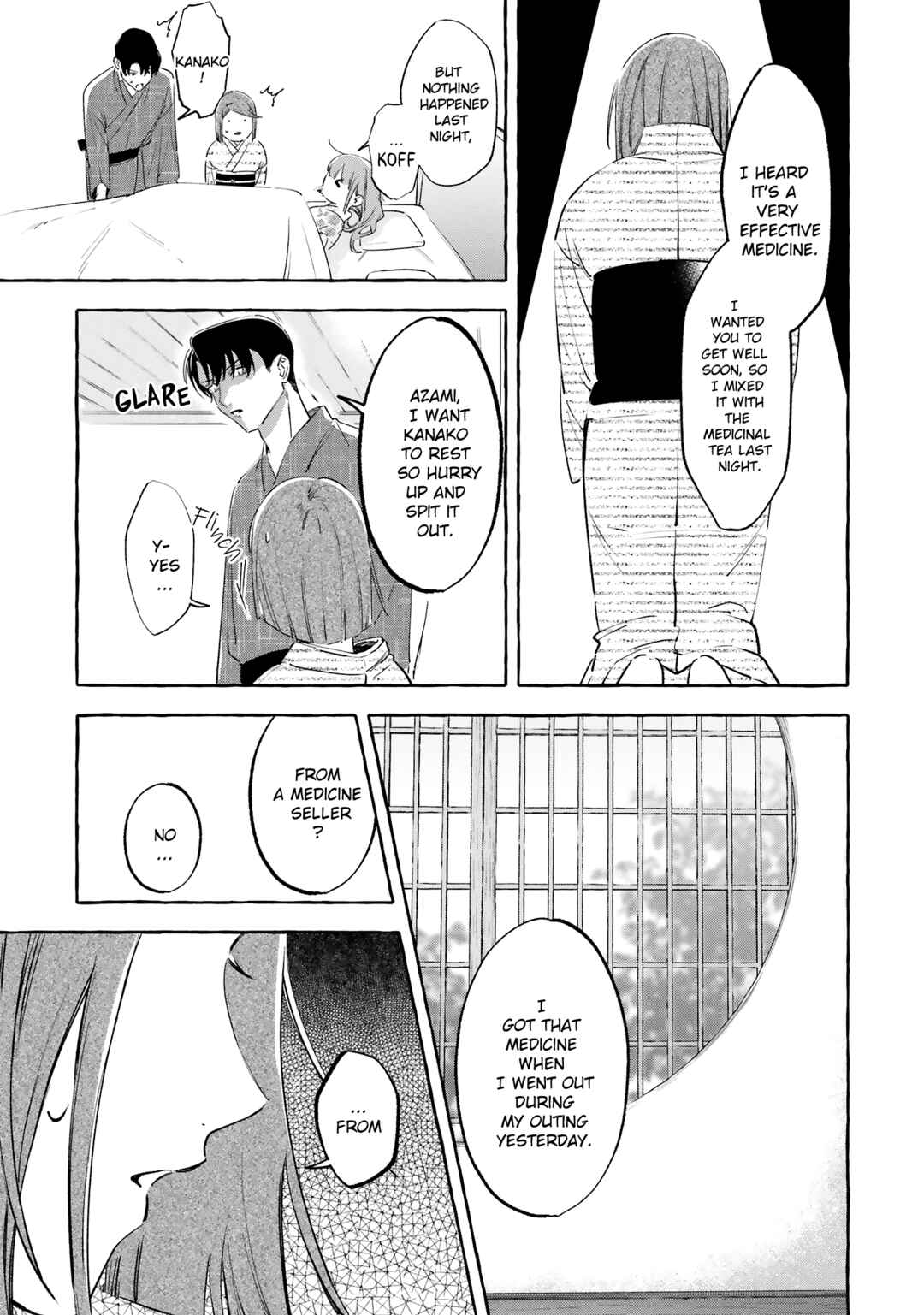 Page 21 Chapter 8 Migawari Otome no Koufuku-na Yomeiri