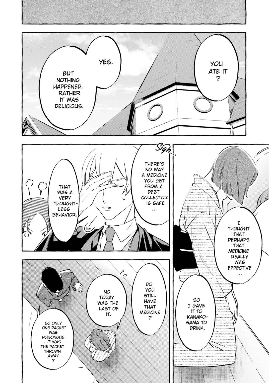 Page 24 Chapter 8 Migawari Otome no Koufuku-na Yomeiri