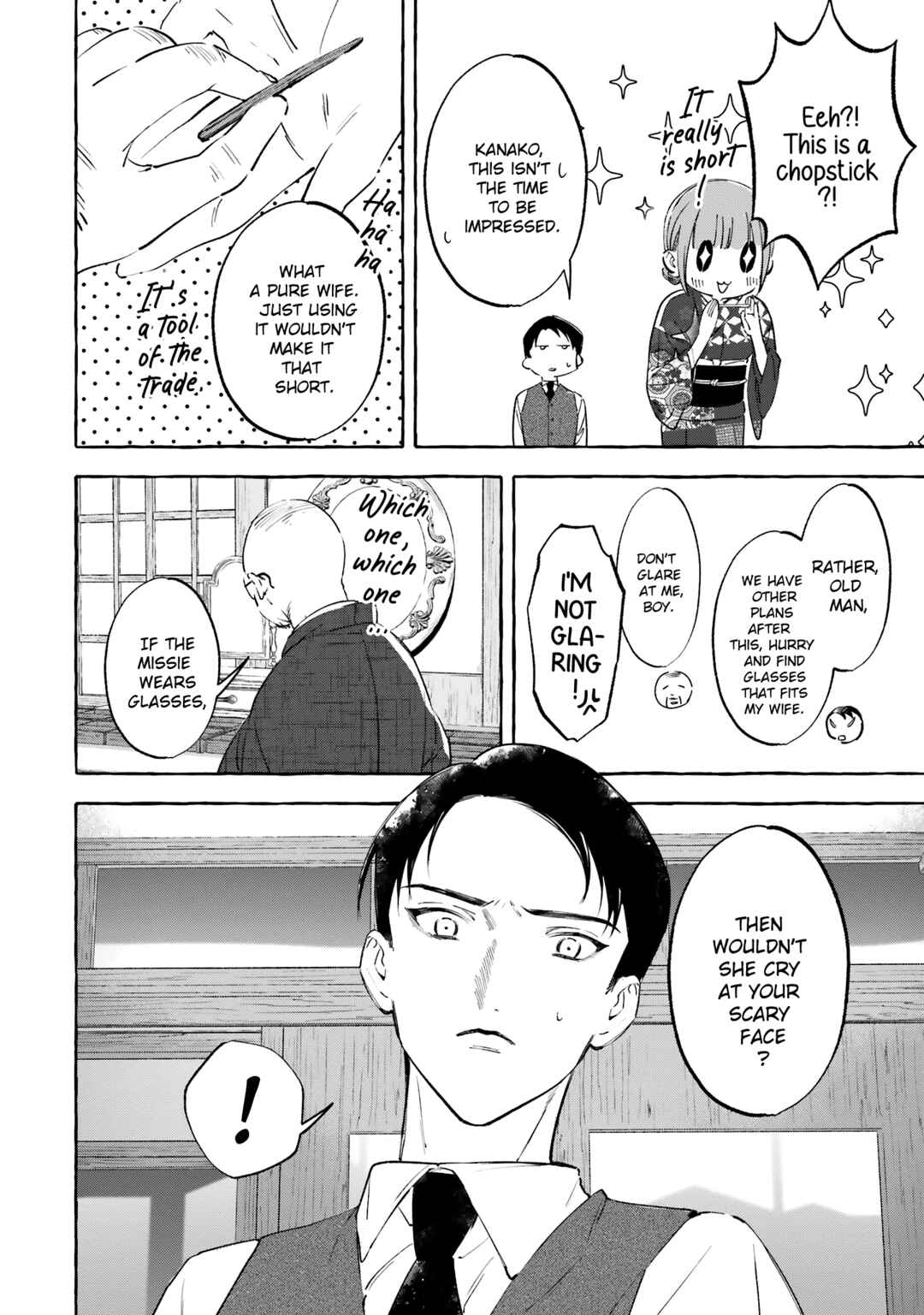 Page 38 Chapter 8 Migawari Otome no Koufuku-na Yomeiri
