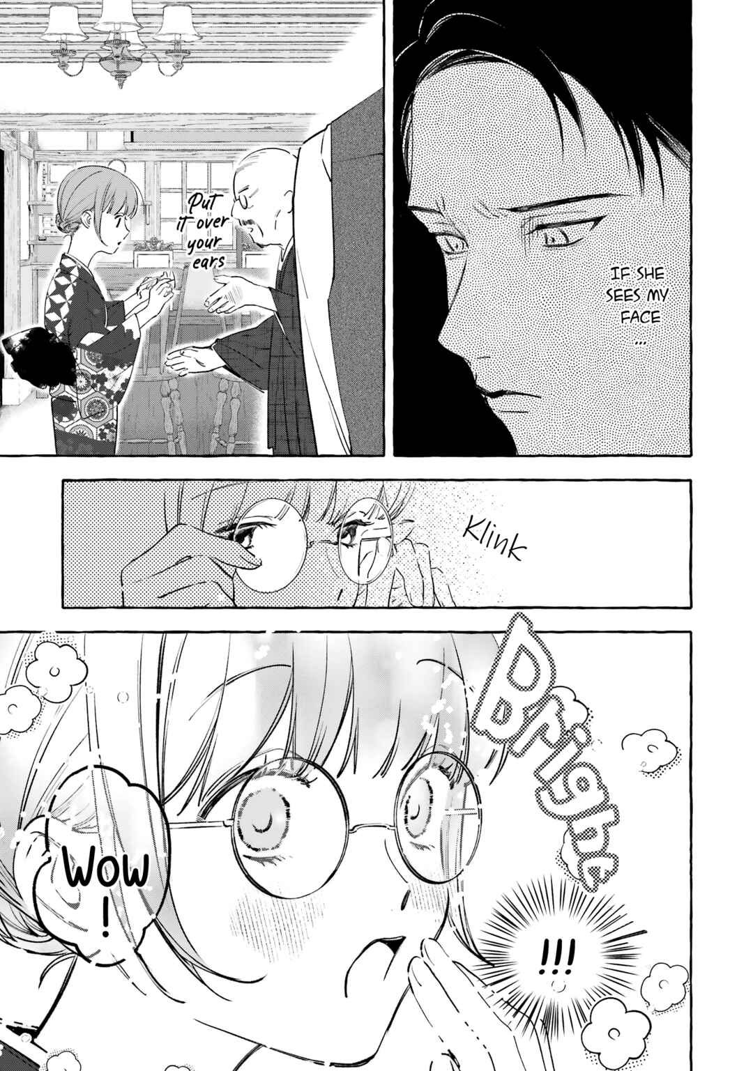 Page 39 Chapter 8 Migawari Otome no Koufuku-na Yomeiri