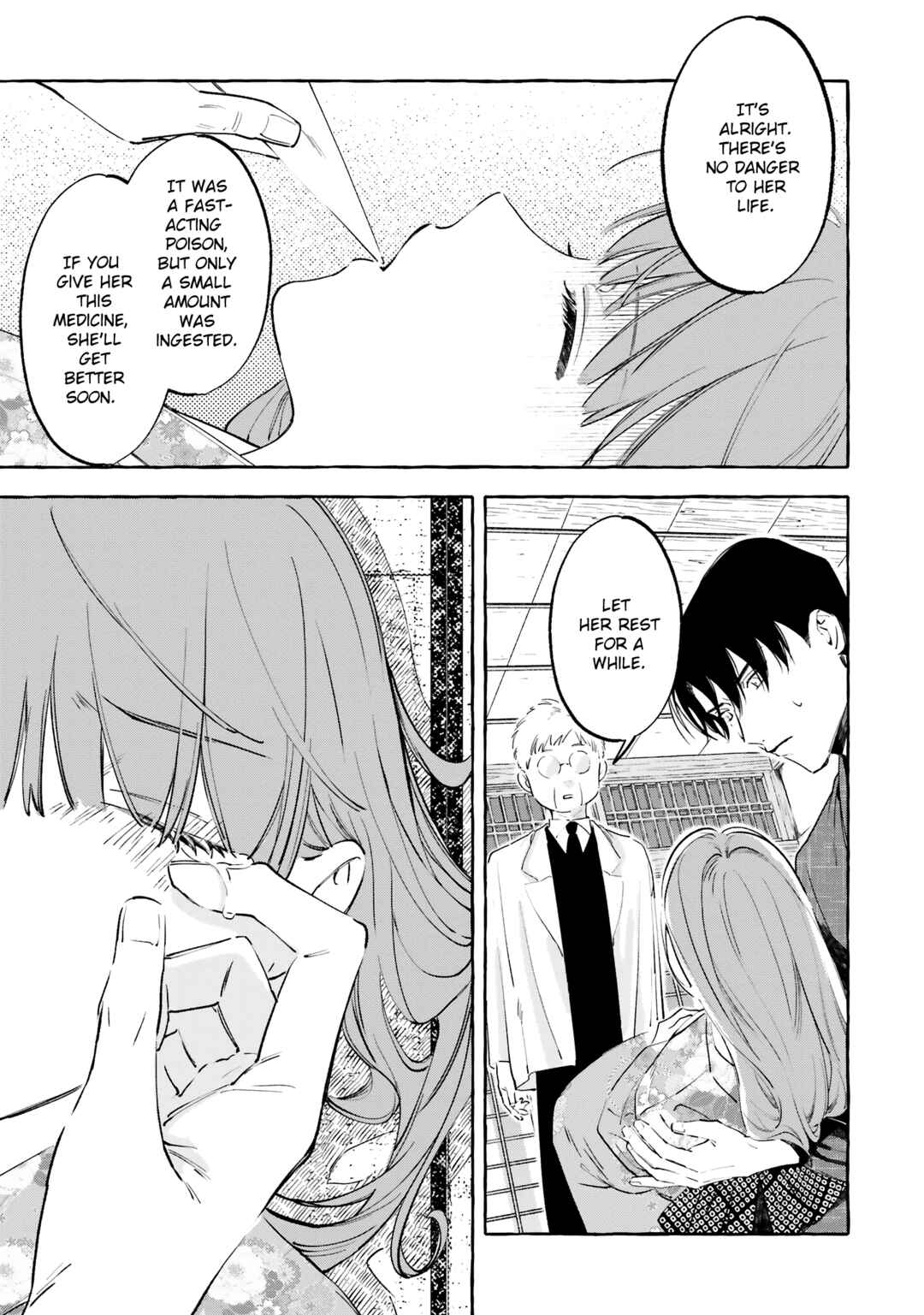 Page 9 Chapter 8 Migawari Otome no Koufuku-na Yomeiri