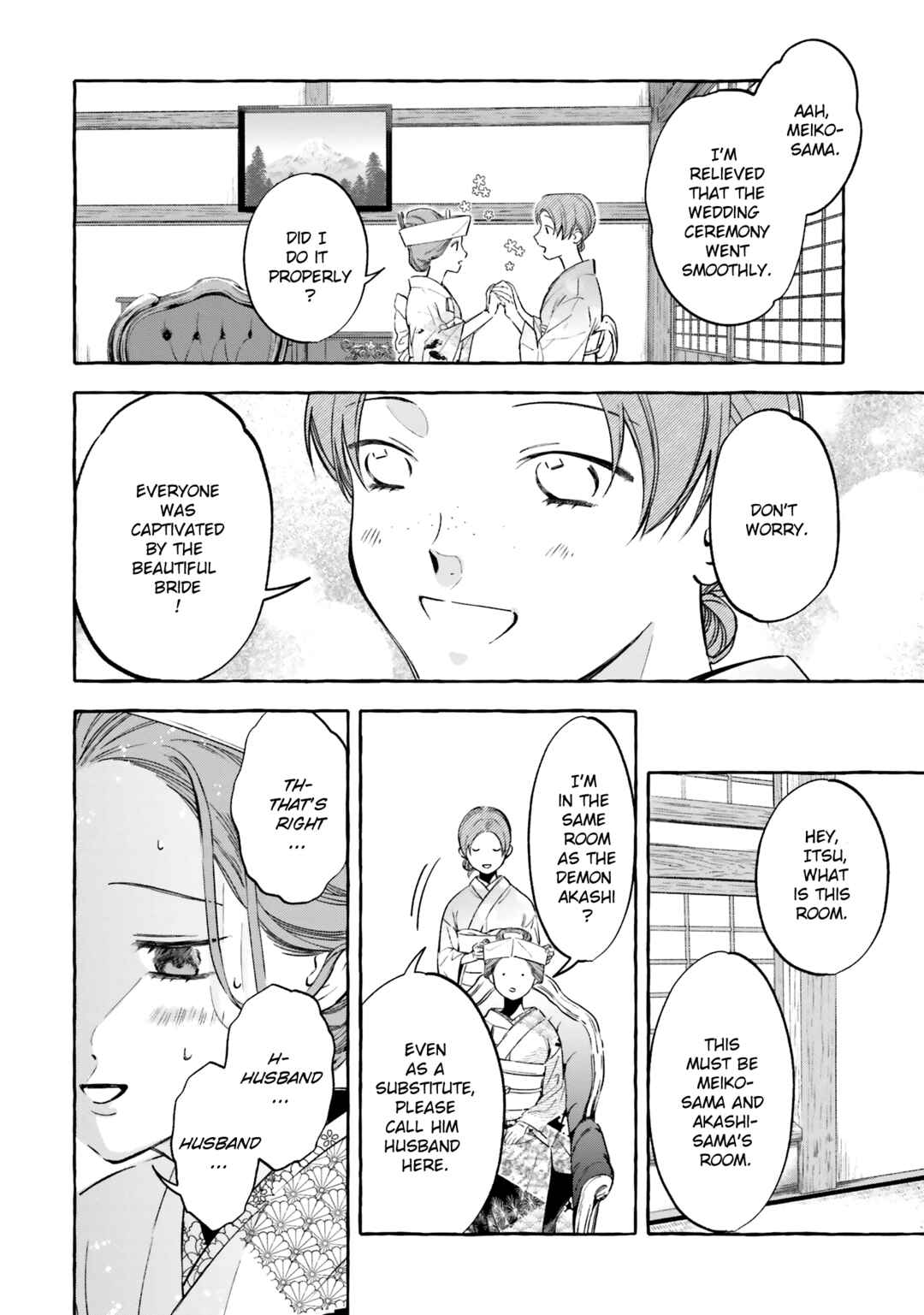 Page 6 Chapter 3 Migawari Otome no Koufuku-na Yomeiri