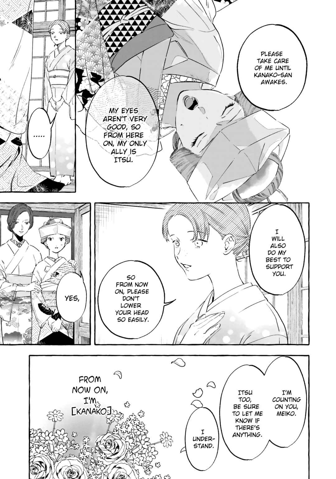 Page 12 Chapter 2 Migawari Otome no Koufuku-na Yomeiri