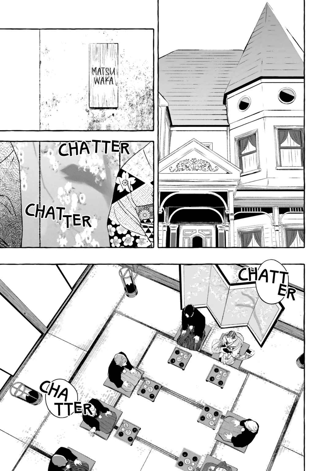 Page 14 Chapter 2 Migawari Otome no Koufuku-na Yomeiri