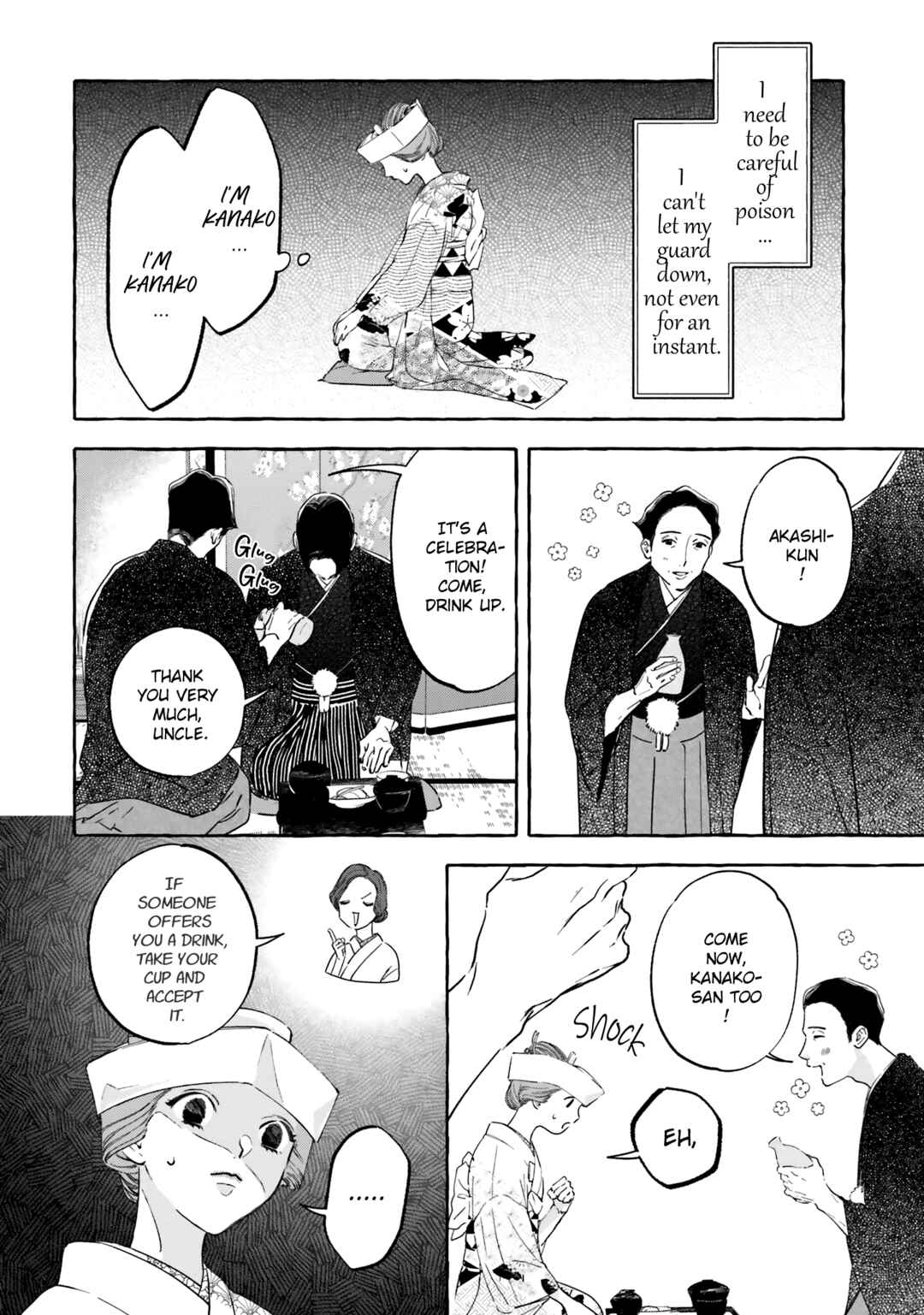 Page 17 Chapter 2 Migawari Otome no Koufuku-na Yomeiri