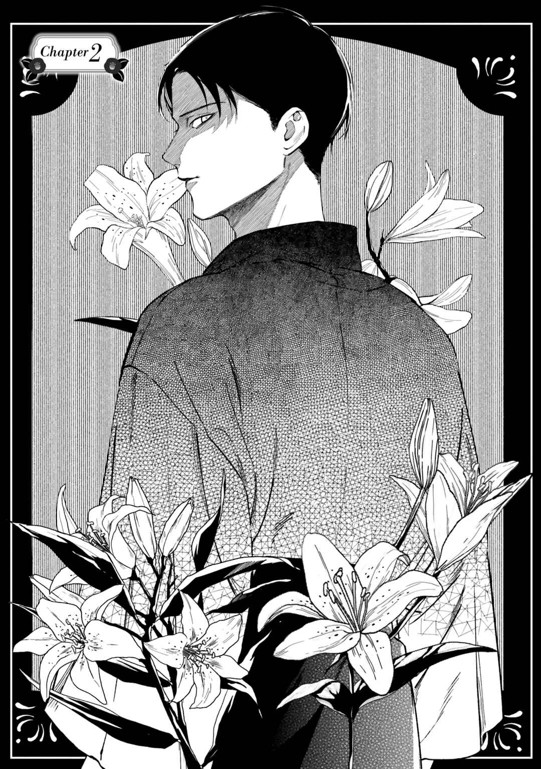 Page 2 Chapter 2 Migawari Otome no Koufuku-na Yomeiri