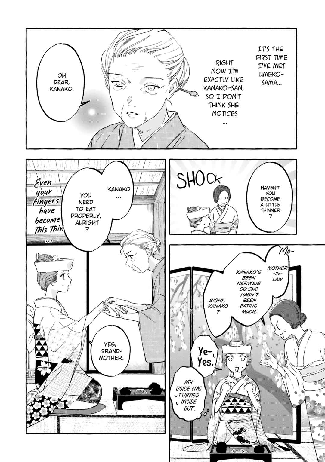 Page 23 Chapter 2 Migawari Otome no Koufuku-na Yomeiri