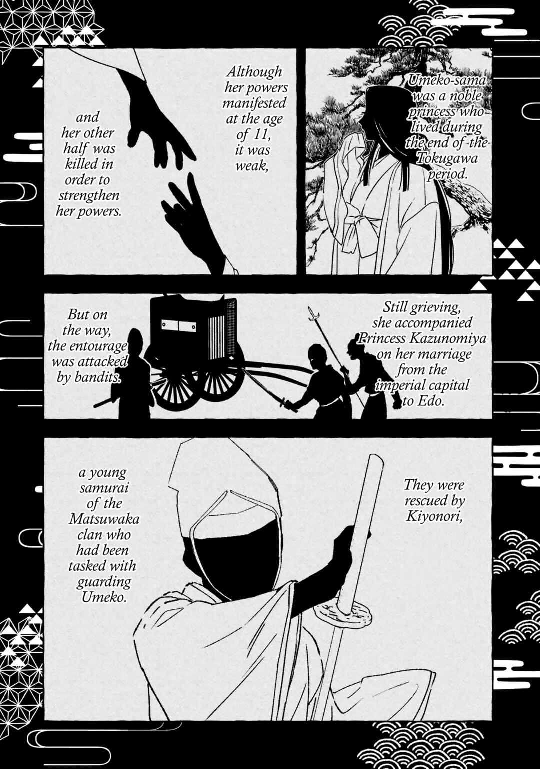 Page 25 Chapter 2 Migawari Otome no Koufuku-na Yomeiri